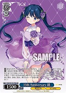 15th Anniversary 綾(b) 【KMS/W133-079bRR】